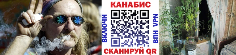 Купить закладку Миасс ГАШ КОКАИН Амфетамин Бошки Шишки МЕТАДОН Альфа ПВП Меф мяу мяу