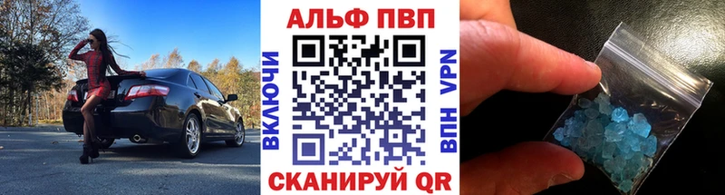 магазин продажи наркотиков  Миасс  А ПВП СК КРИС 