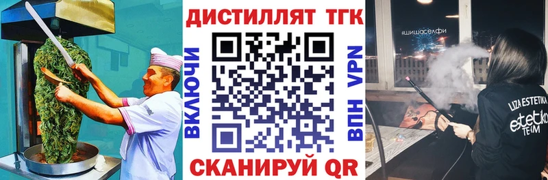 Cannafood марихуана  Миасс 