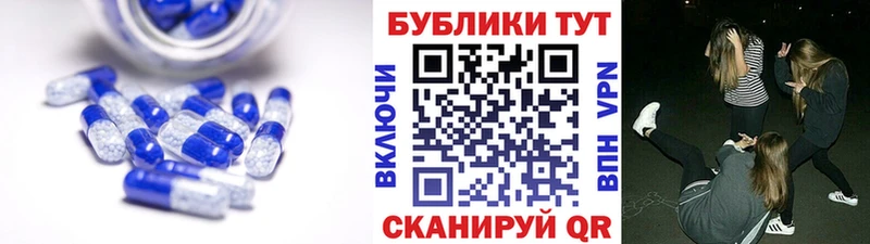 ЭКСТАЗИ VHQ  продажа наркотиков  Миасс 