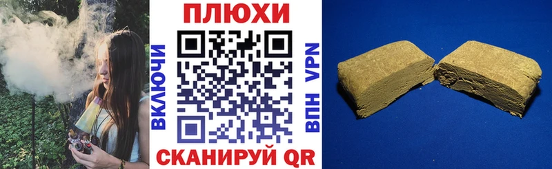 ГАШИШ Premium Миасс