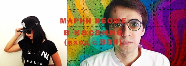 MESCALINE Арсеньев
