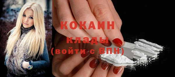 MDMA Сафоново