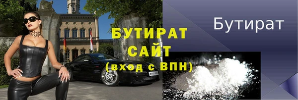 мефедрон Балахна