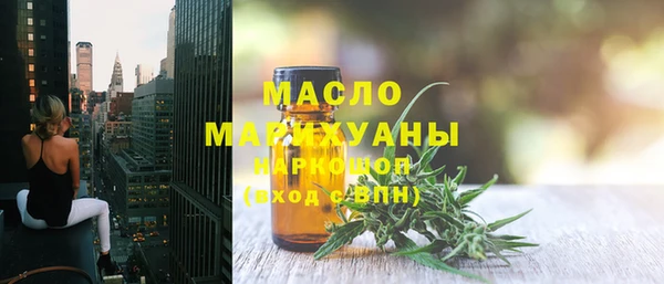 мескалин Балабаново