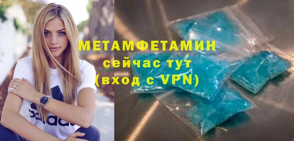 мескалин Балабаново