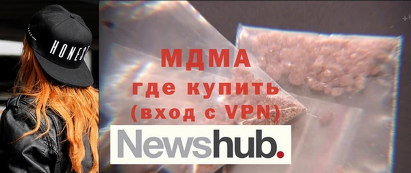 прущая мука Армянск