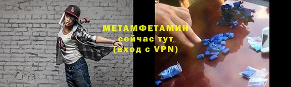 мескалин Балабаново