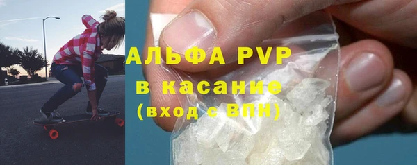Альфа ПВП Аркадак