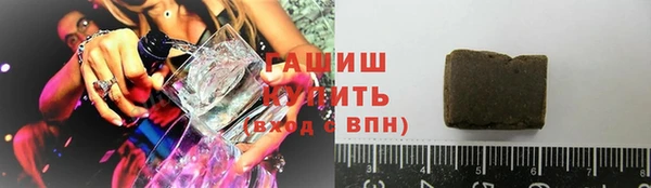 mdma Саяногорск