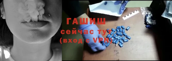 мескалин Балабаново