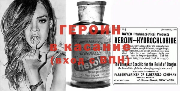 MESCALINE Арсеньев