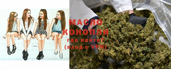 прущая мука Армянск