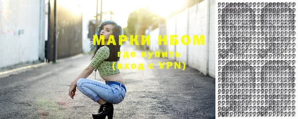 прущая мука Армянск