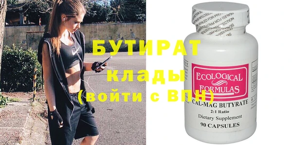 MESCALINE Арсеньев