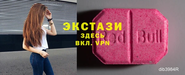 мефедрон Балахна