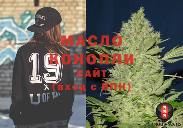 мескалин Балабаново