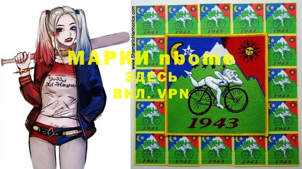 MESCALINE Арсеньев