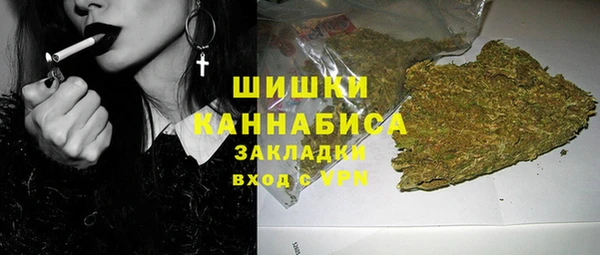 мефедрон Балахна