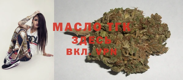 MESCALINE Арсеньев