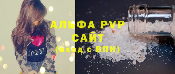 Альфа ПВП Аркадак