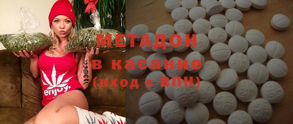 Альфа ПВП Аркадак