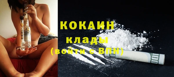 MESCALINE Арсеньев