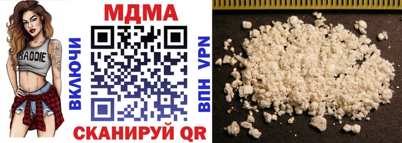 МДМА молли  гидра маркетплейс  Миасс 