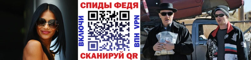 Метамфетамин Methamphetamine  где купить наркоту  Миасс 
