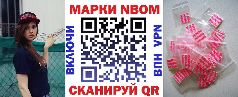 ОМГ ОМГ ONION  Миасс  Наркотические марки 1,8мг 