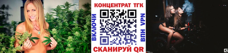 KRAKEN ссылка Миасс ТГК вейп